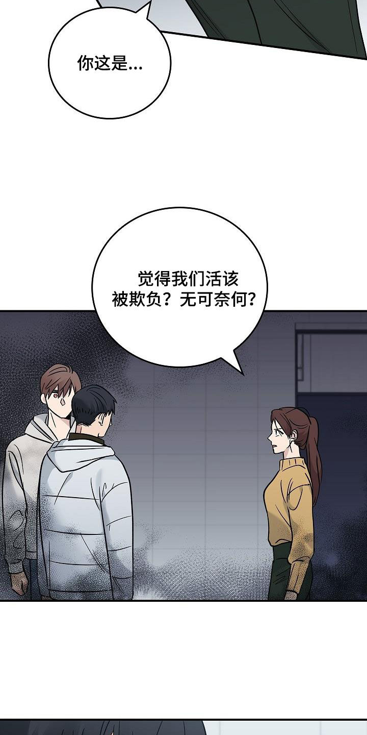 第65话7