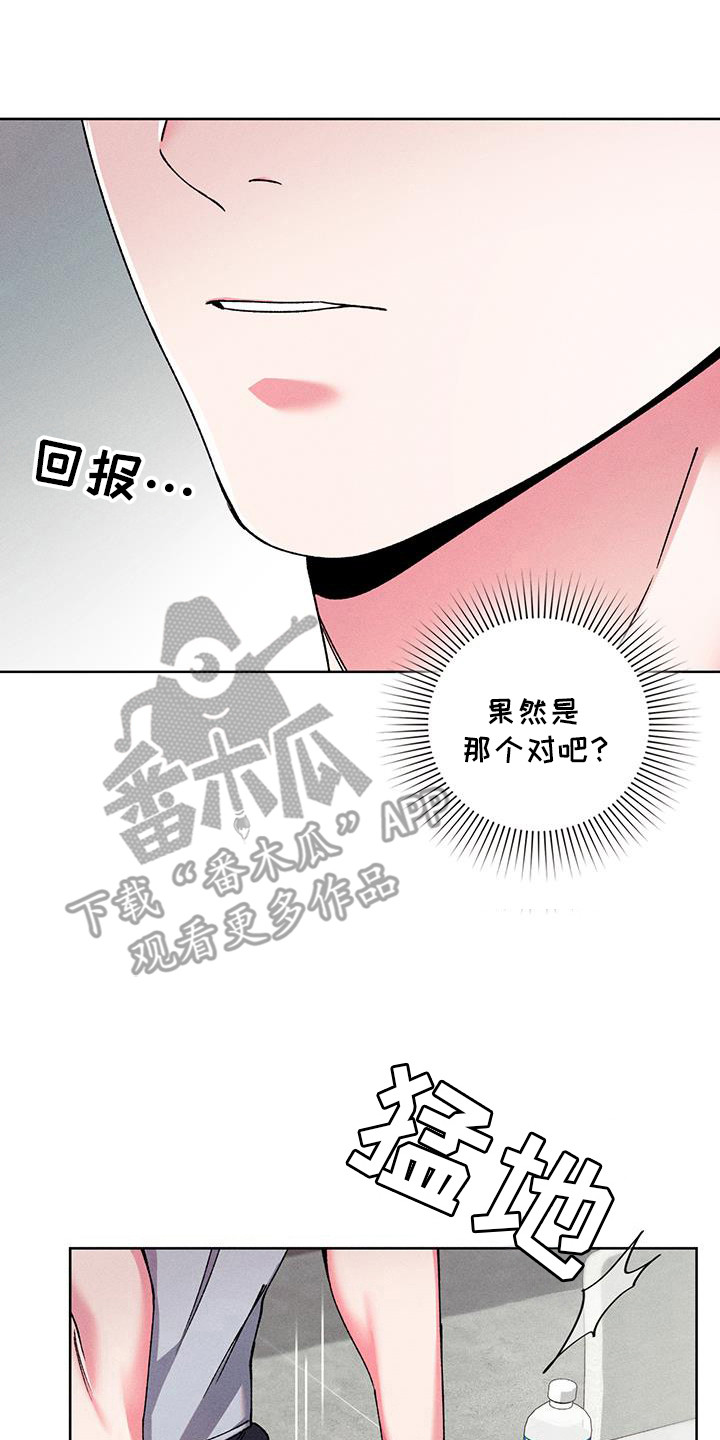 第16话22