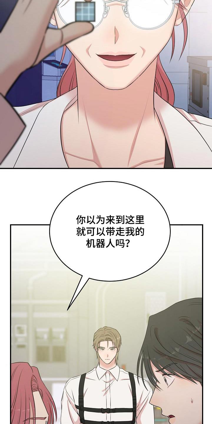 第101话12