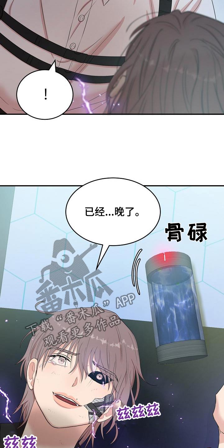 第105话19