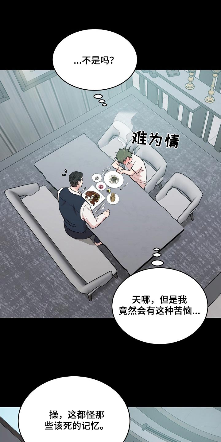 第113话19