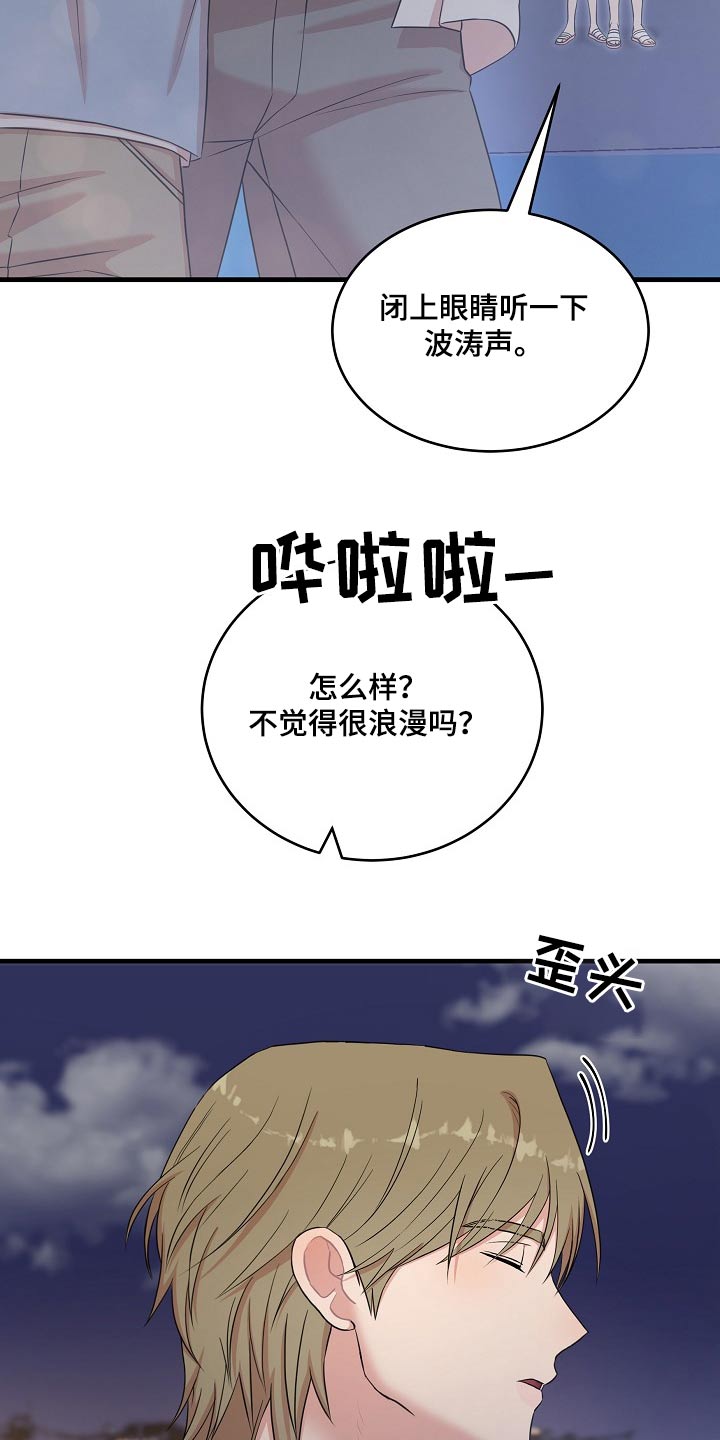 第110话28