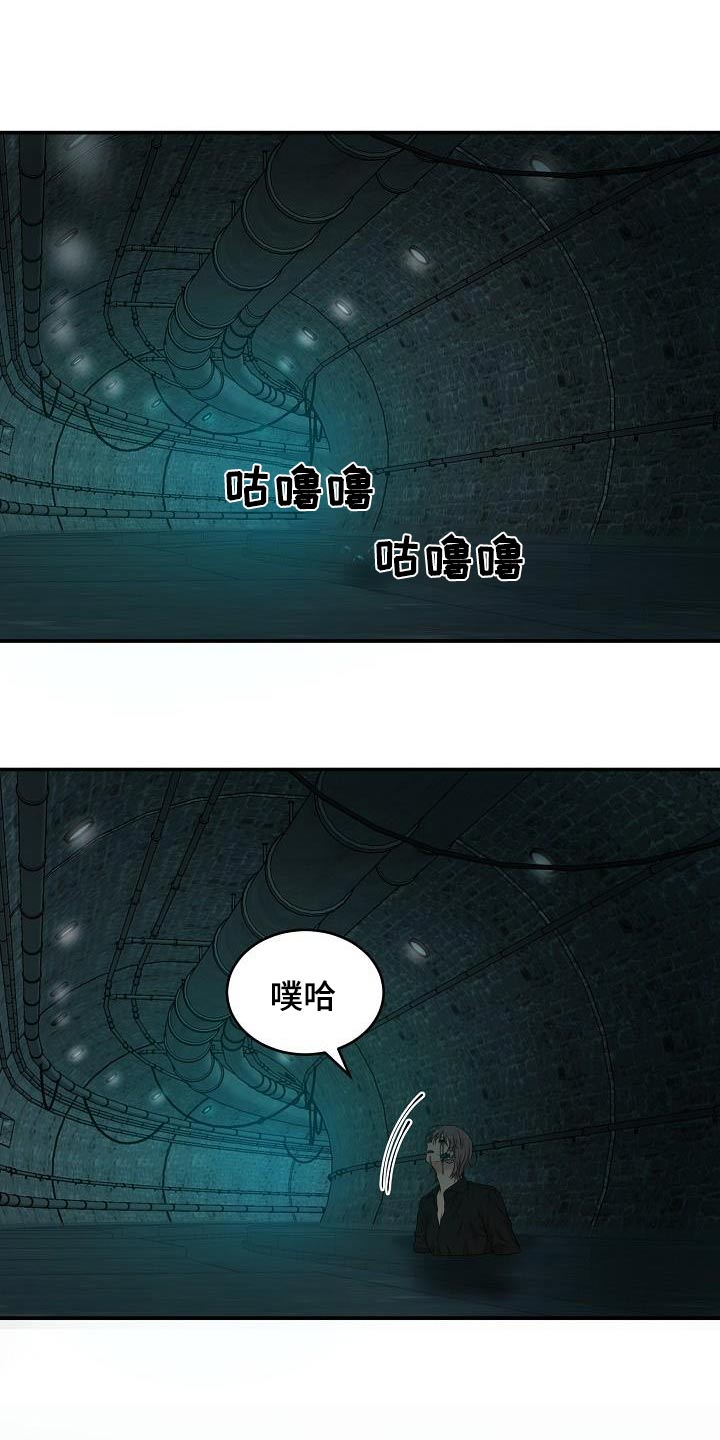 第99话31