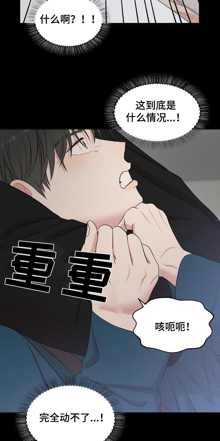 第87话12