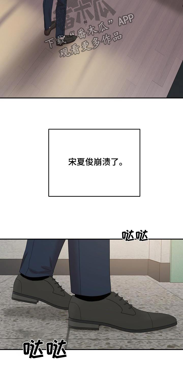 第106话30