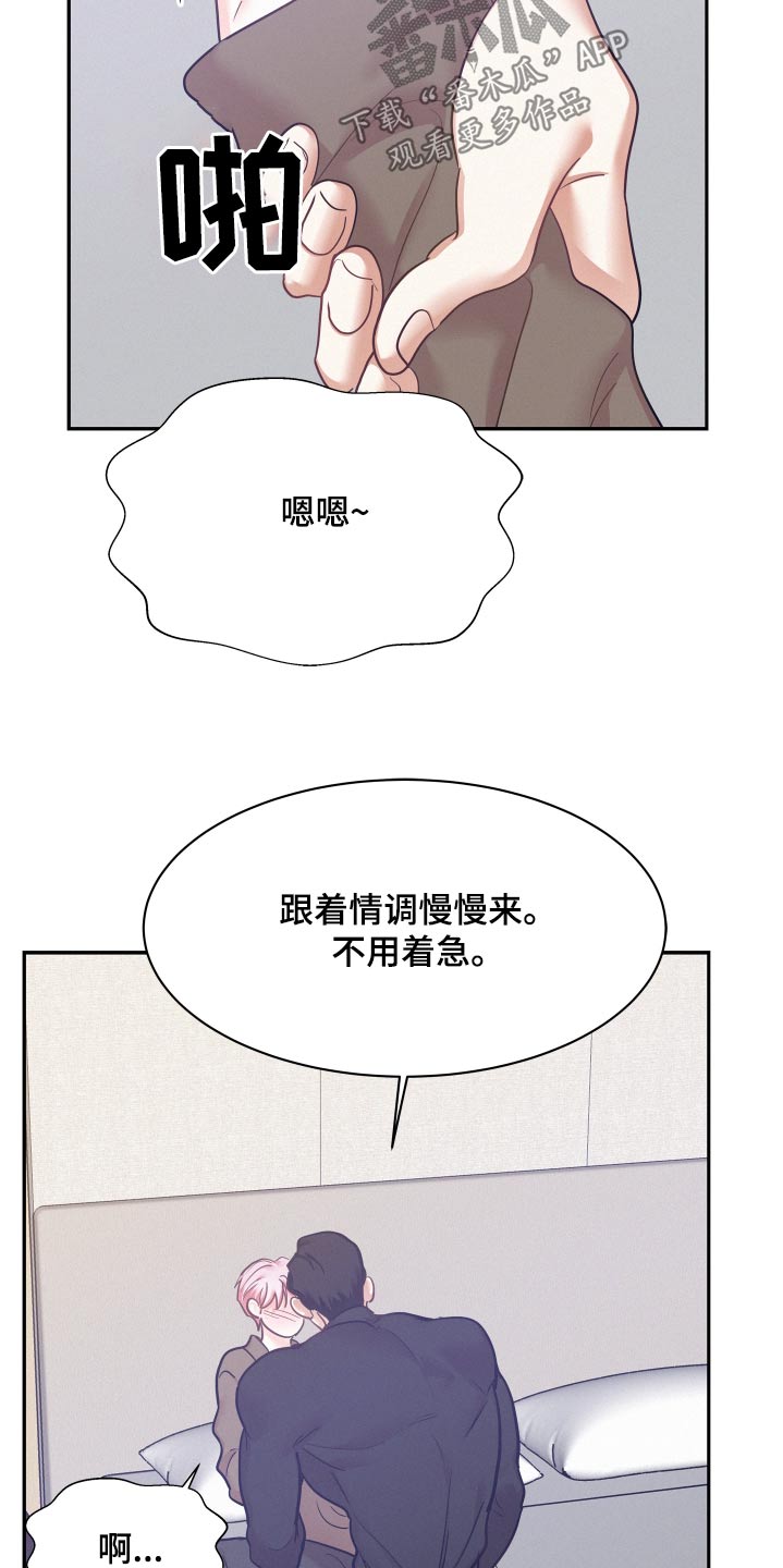 第107话21