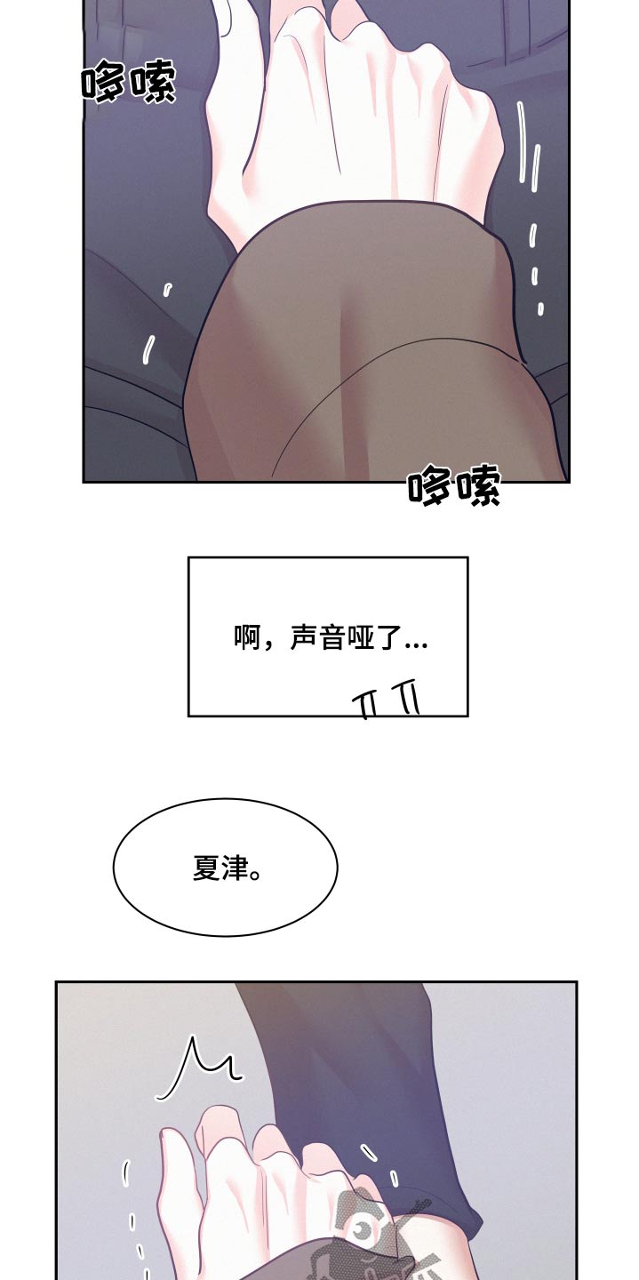 第107话20