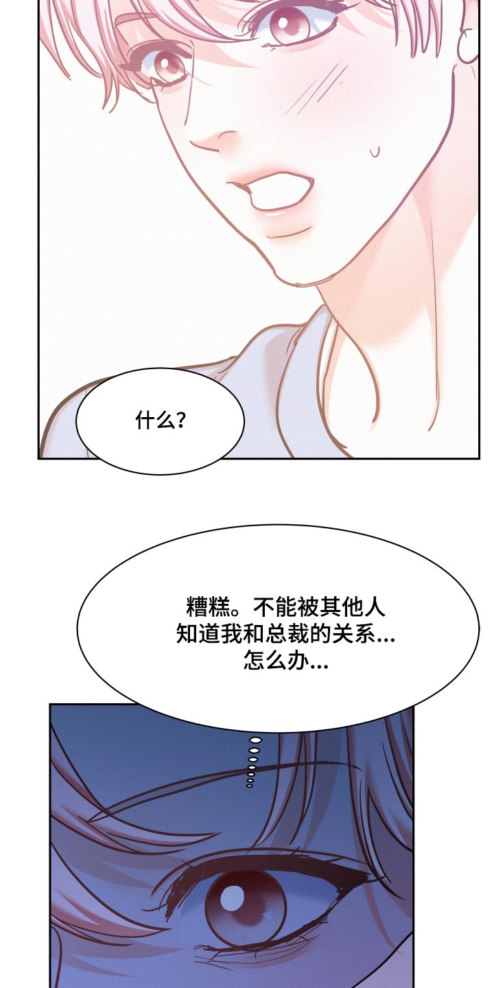 第100话22