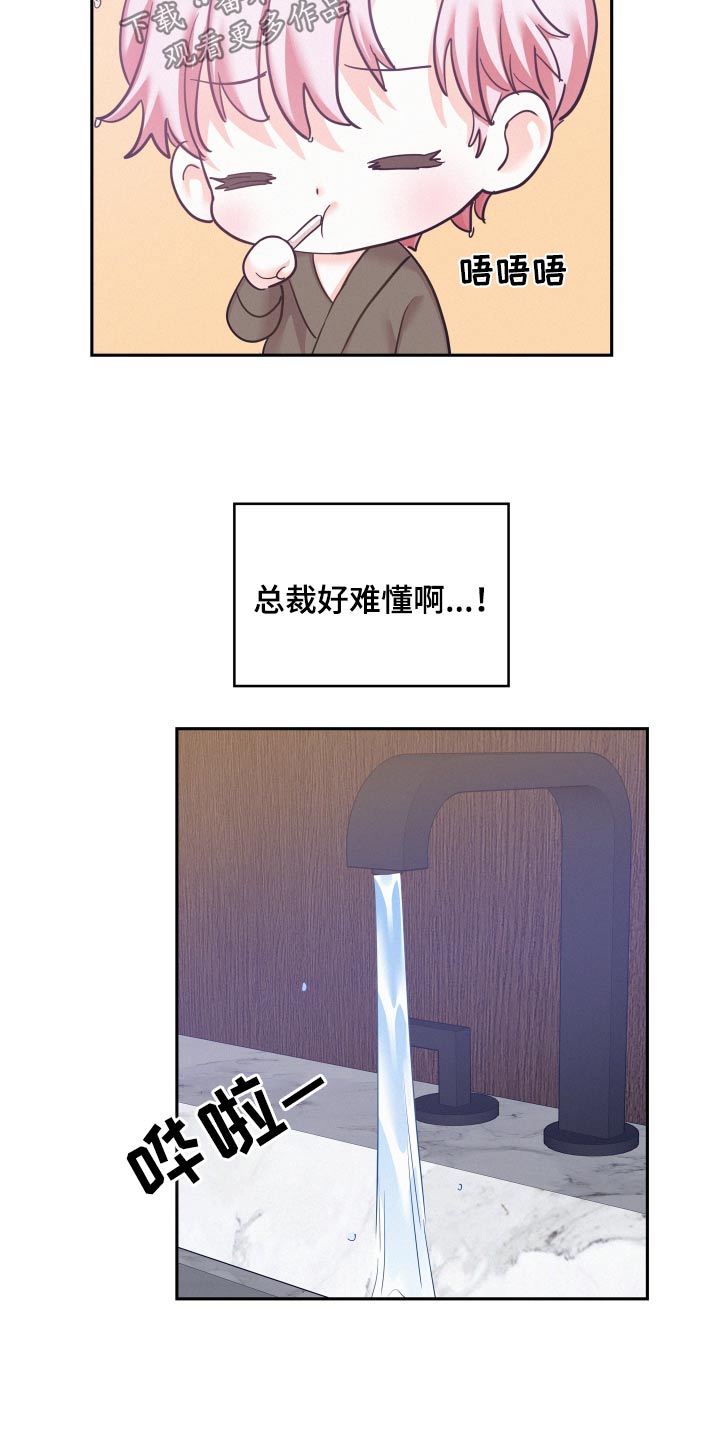 第107话5