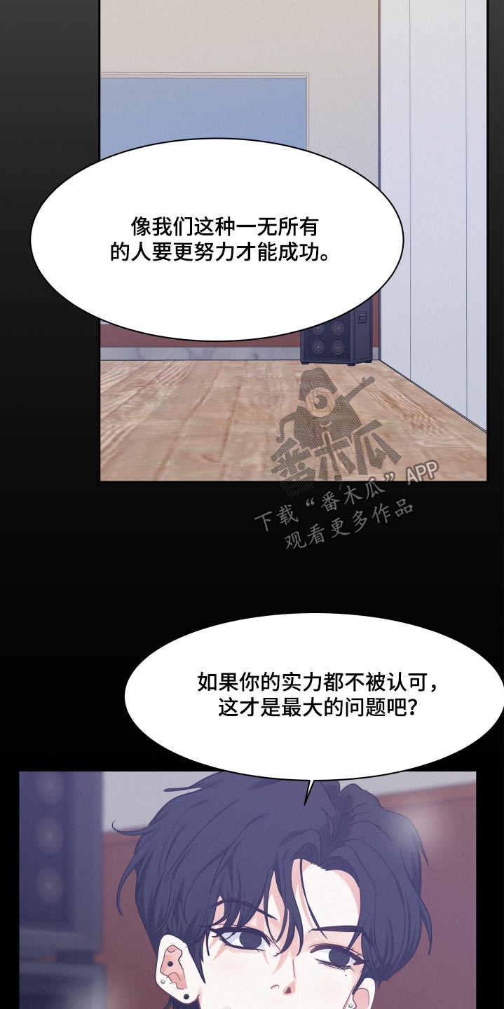 第105话2