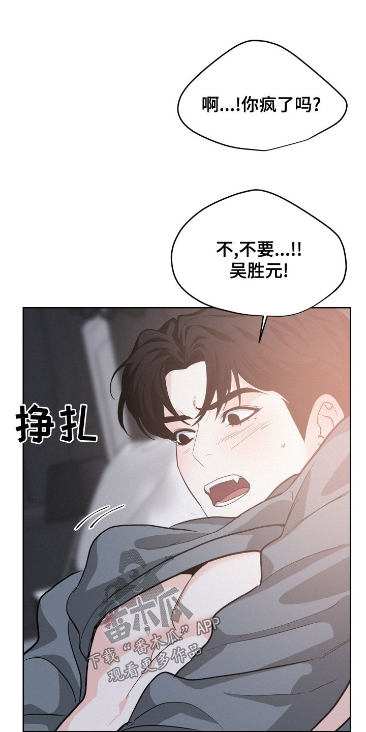 第36话11