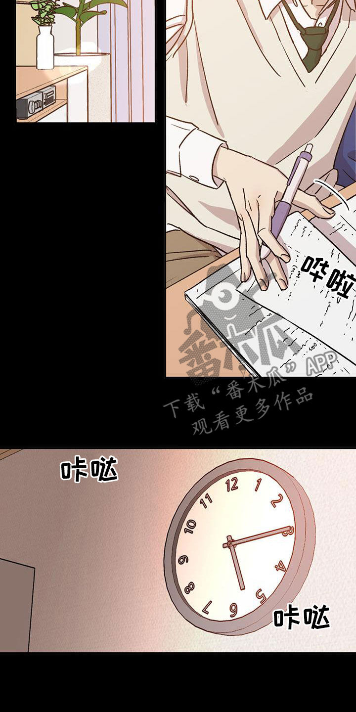 第39话10