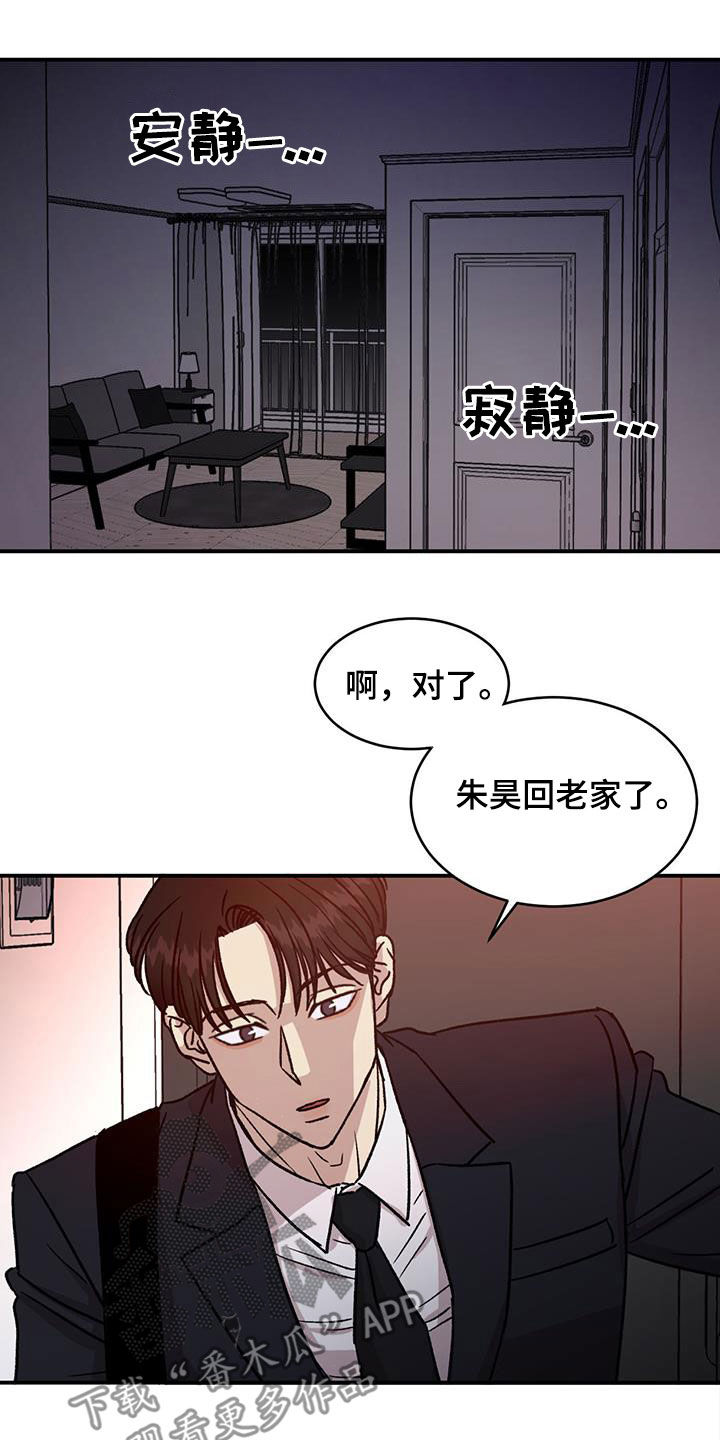 第34话9