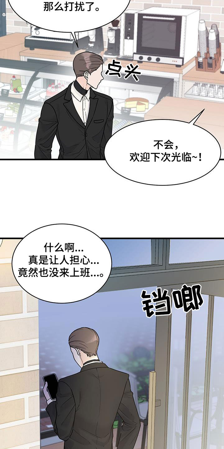 第31话12