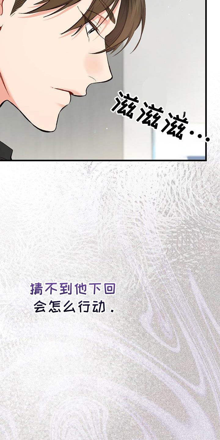 第61话2