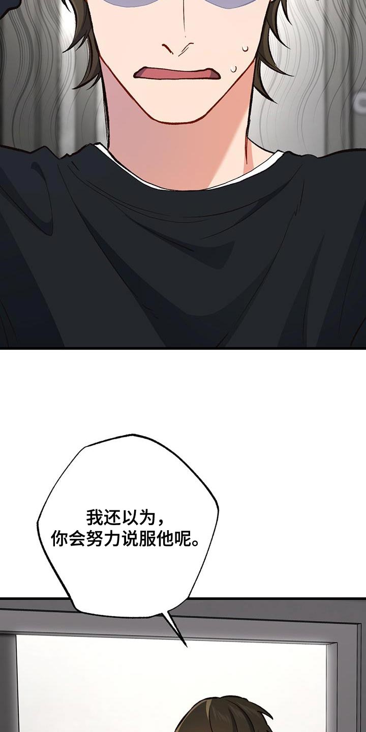 第47话33