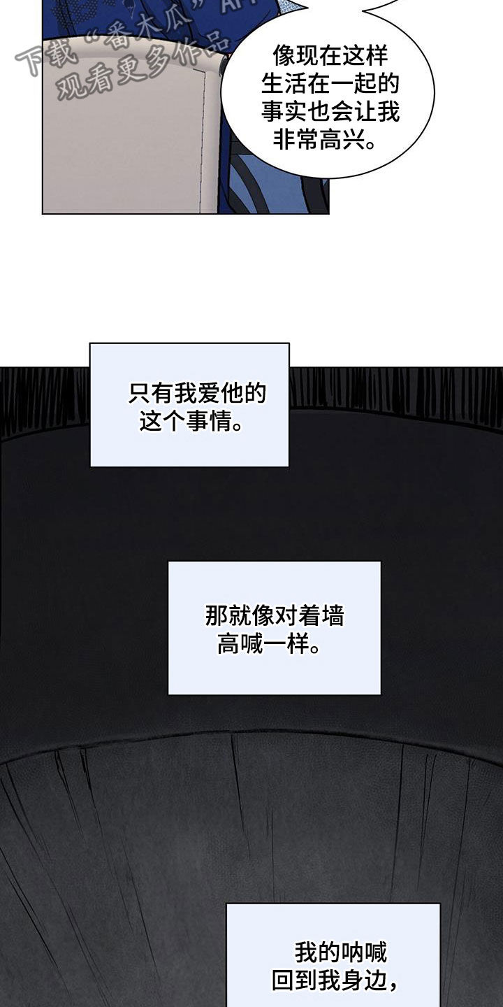 第81话2