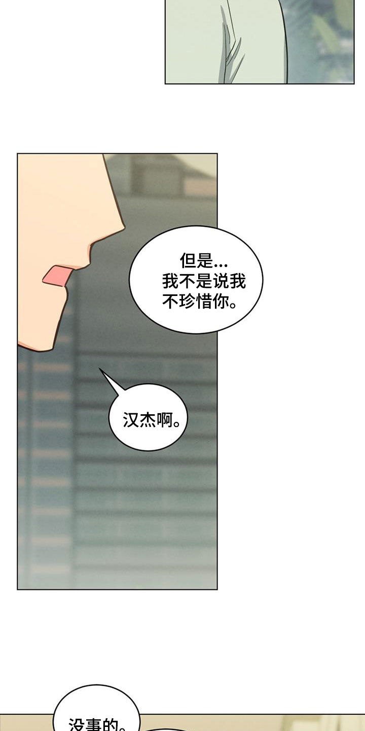 第107话14