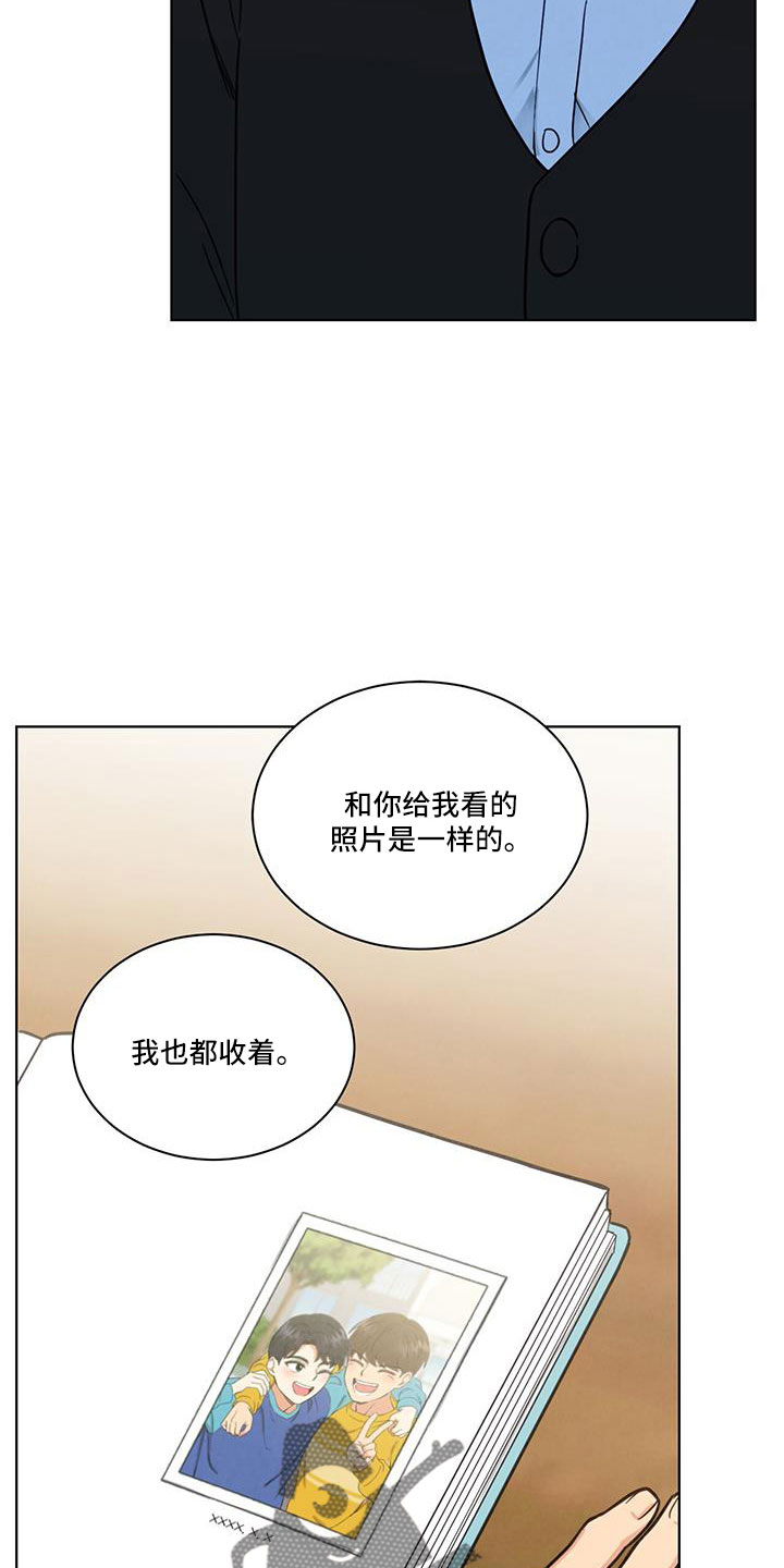 第51话6