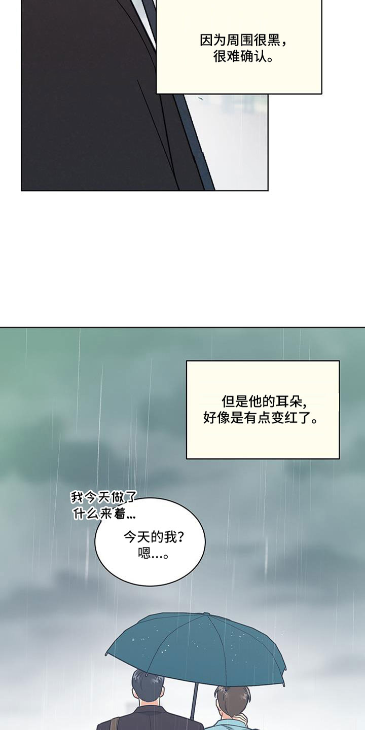 第71话24