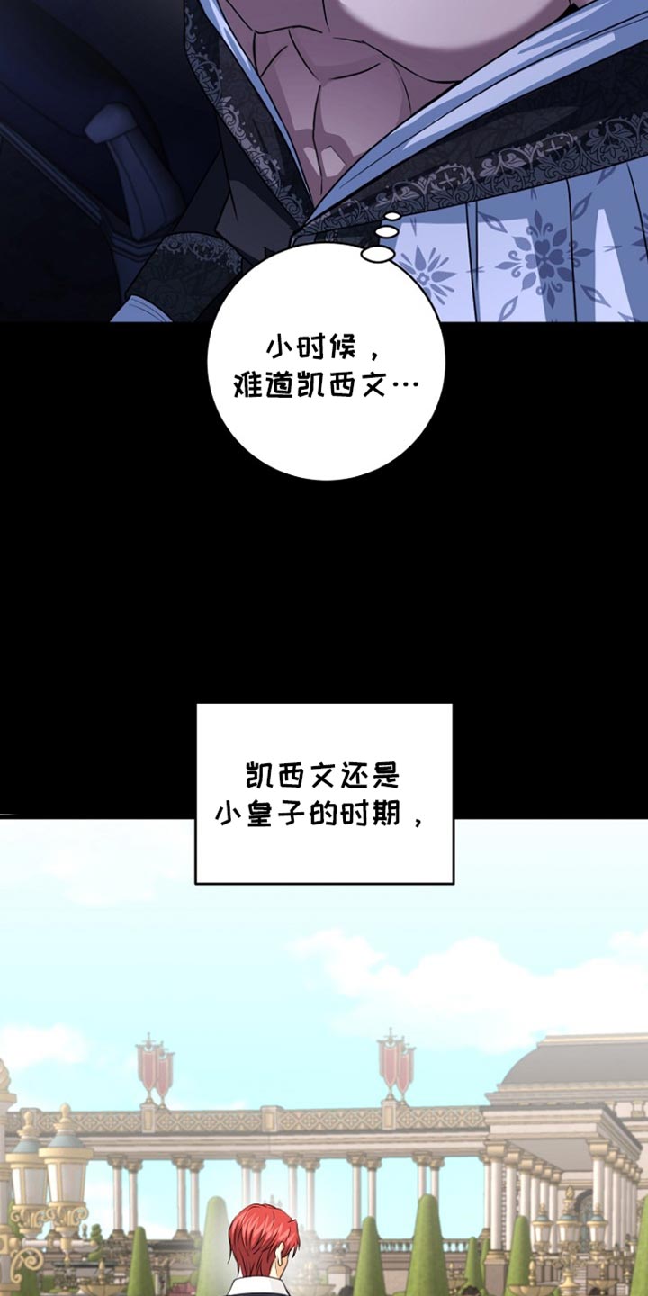 第36话10