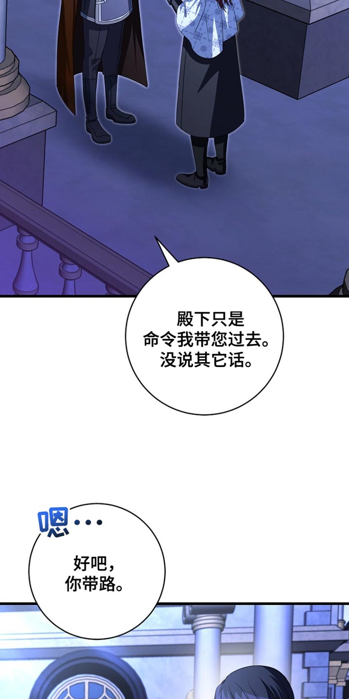 第34话6