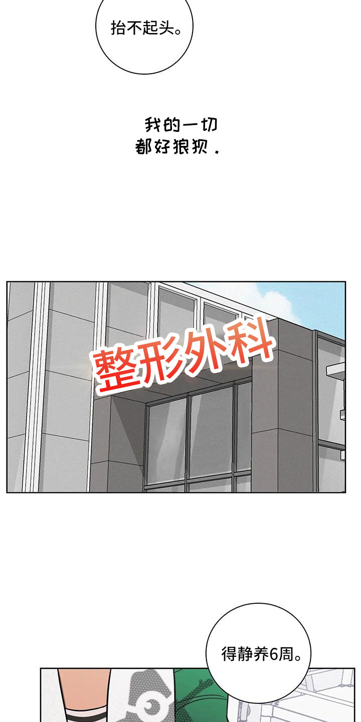 第34话18