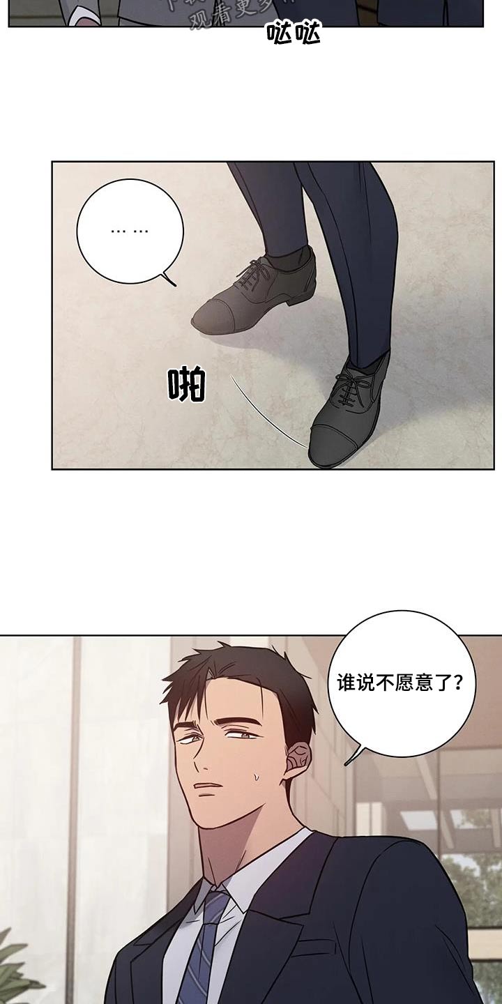 第61话14