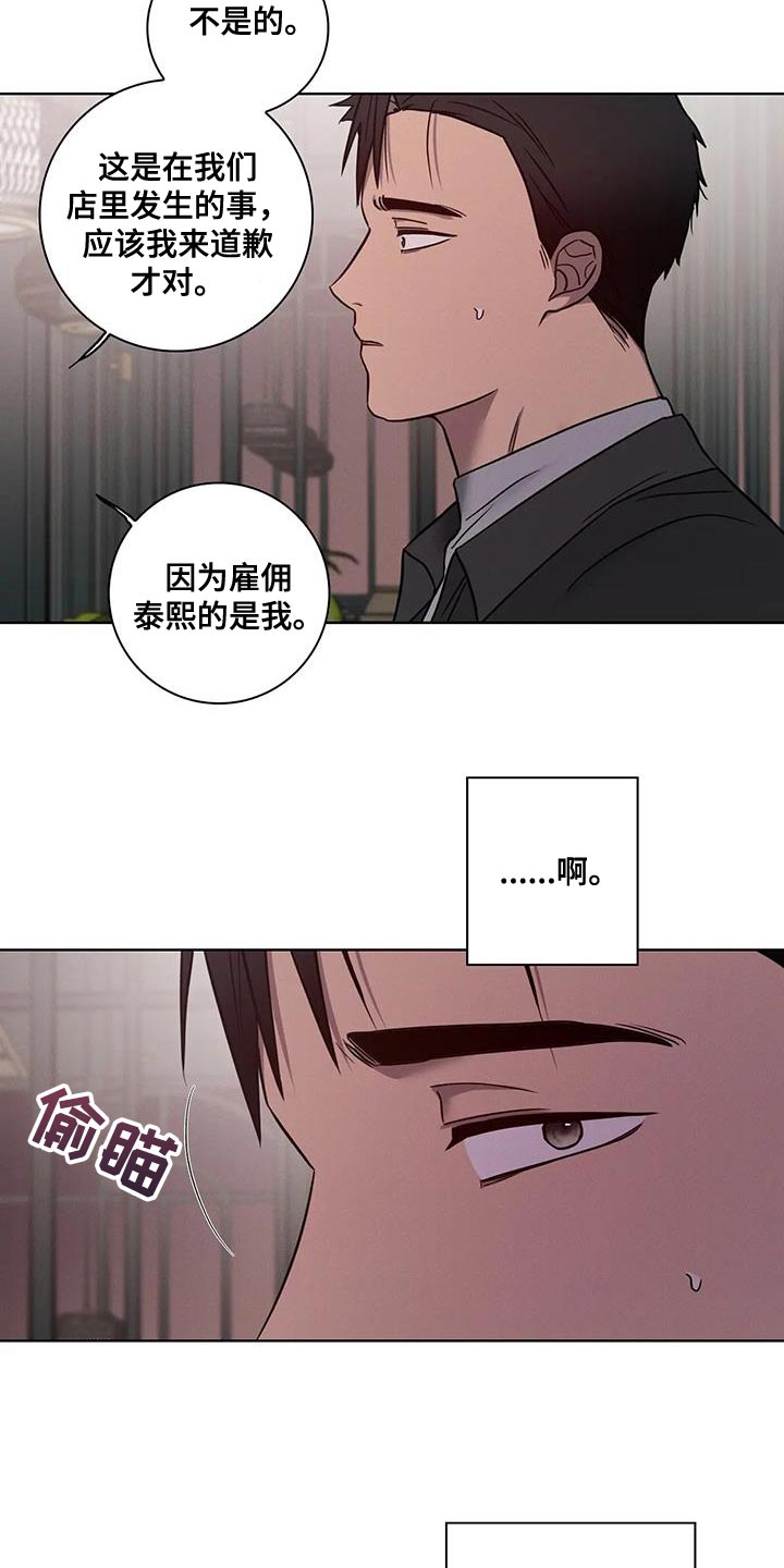 第76话15