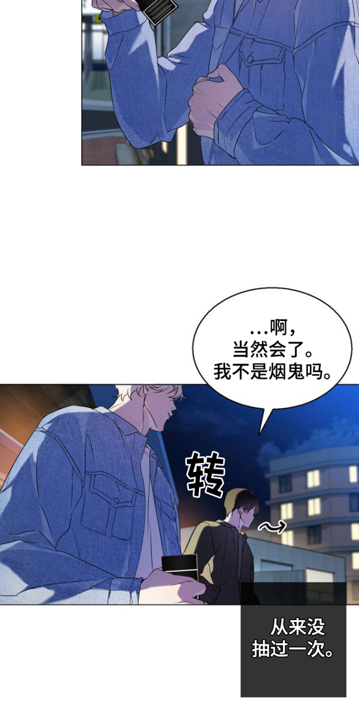 第3话9