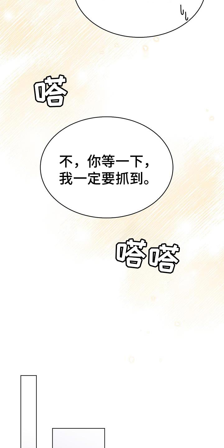 第51话18