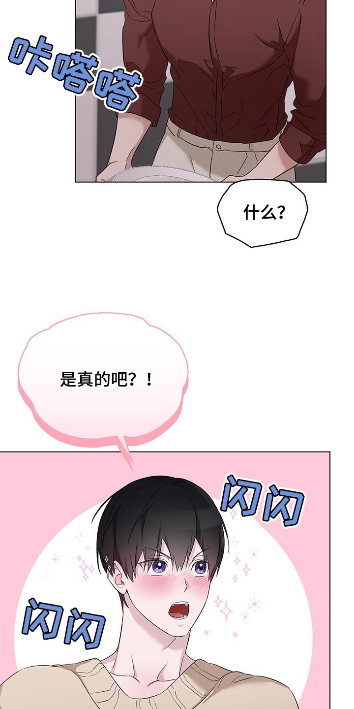 第45话3