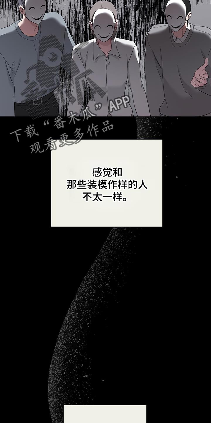 第48话12