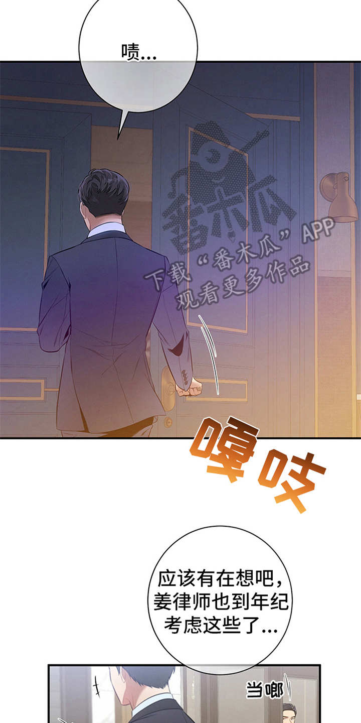 第18话1