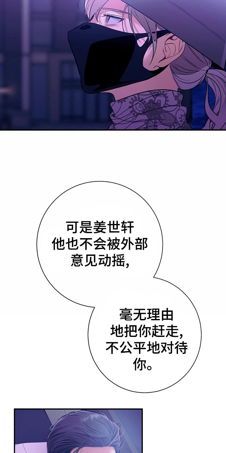 第68话15