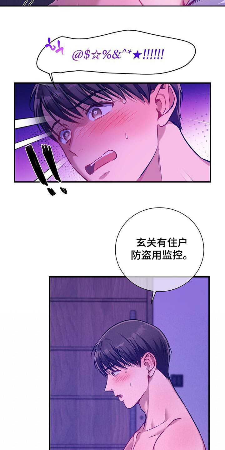 第145话14