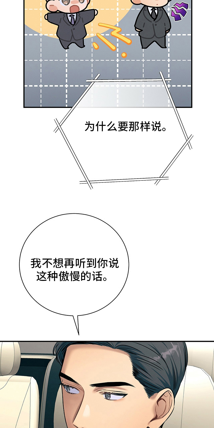 第46话31