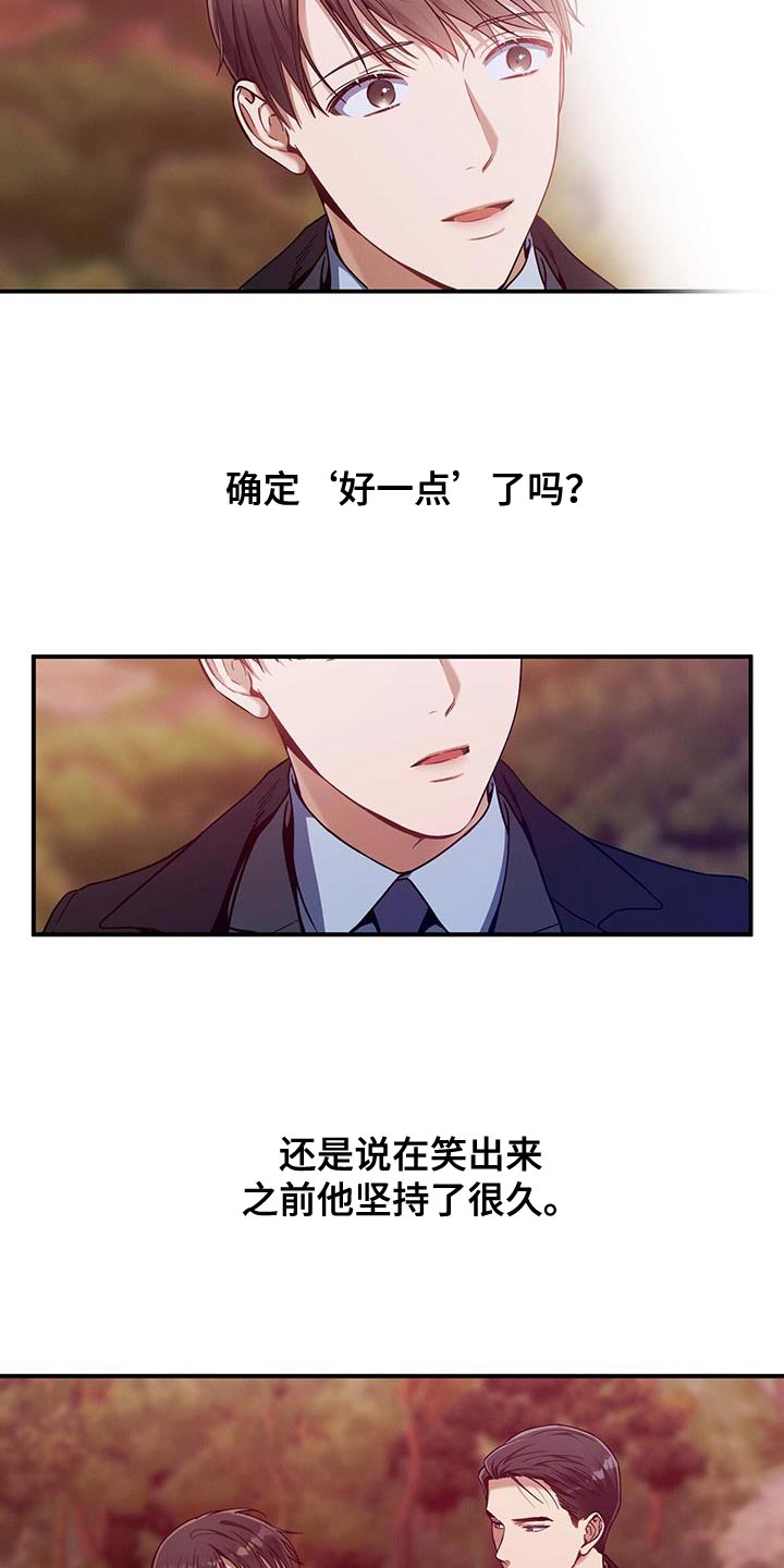 第155话20