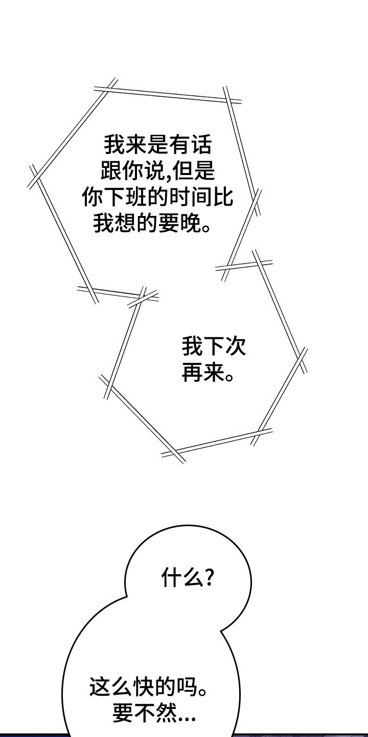 第66话26