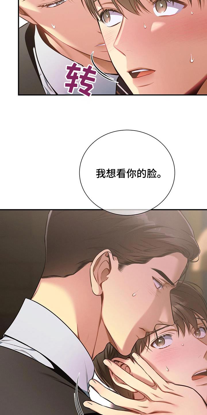 第119话13