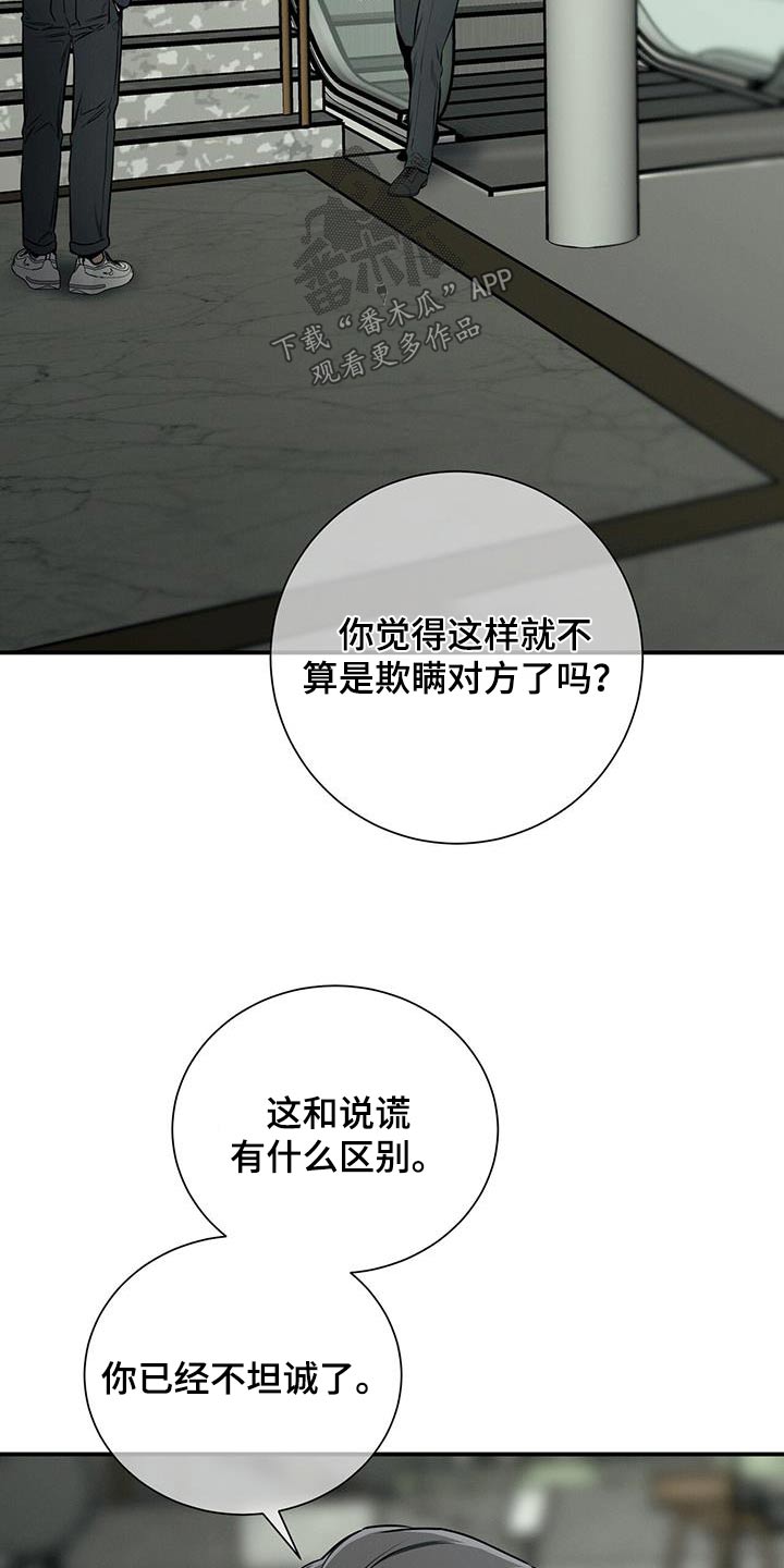 第108话18