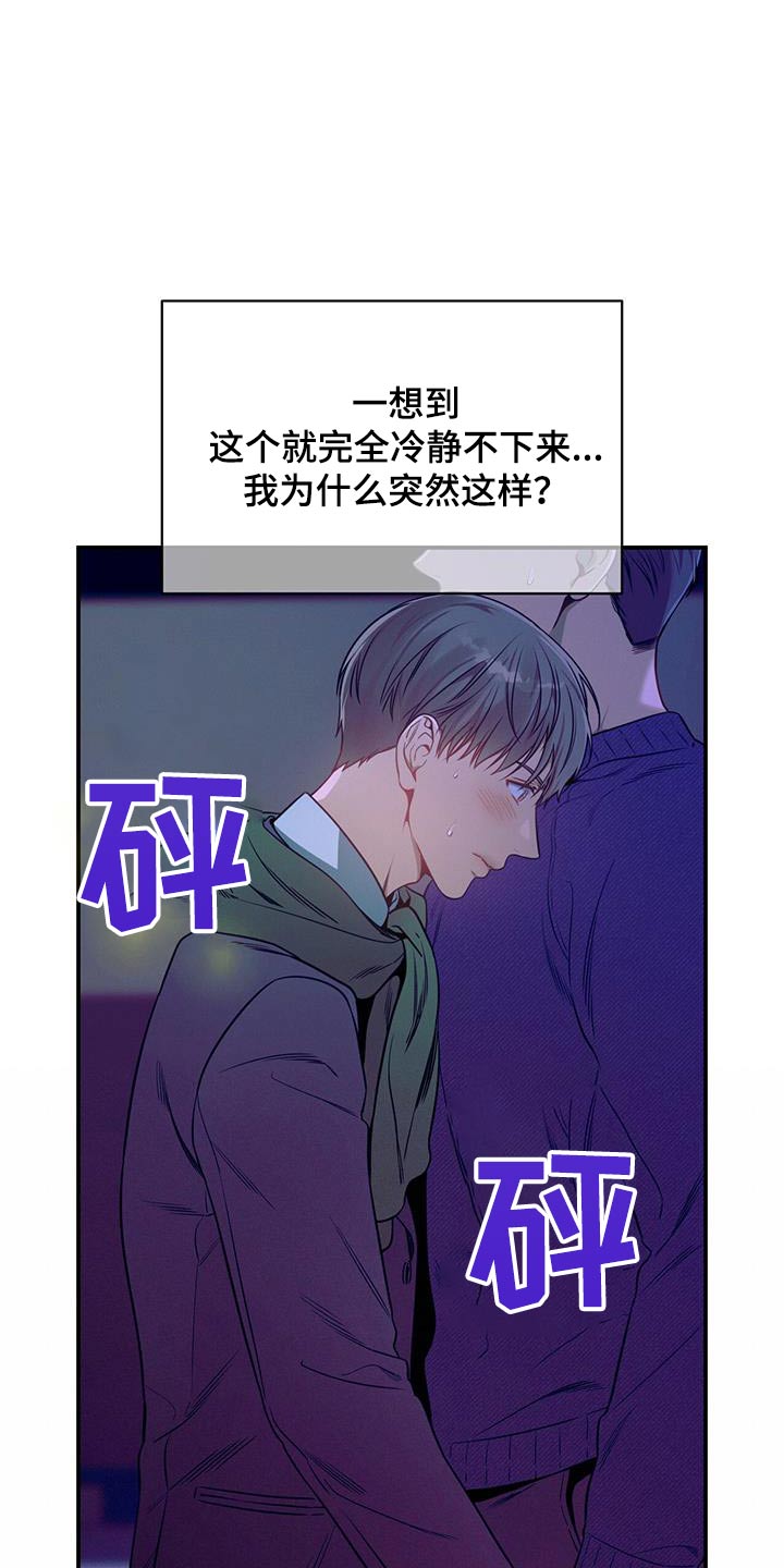 第109话24