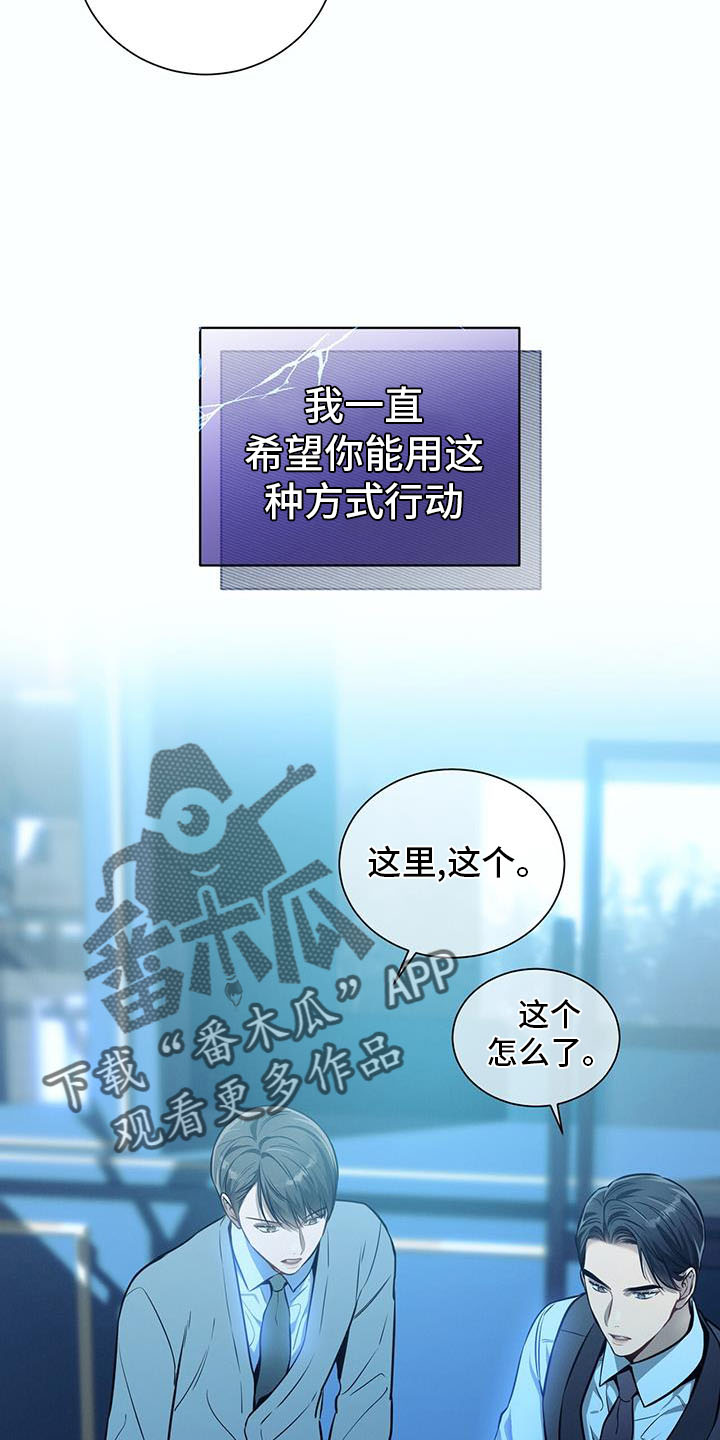 第139话25