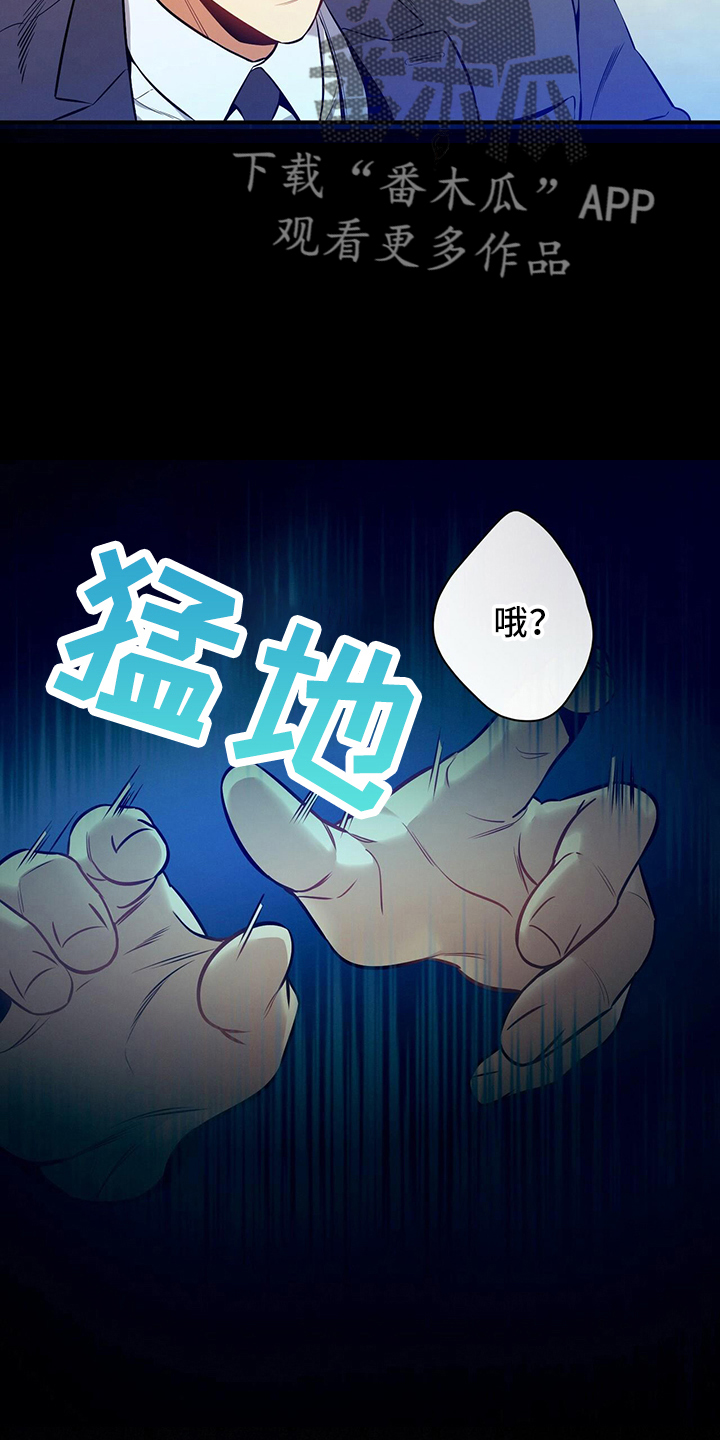 第82话26