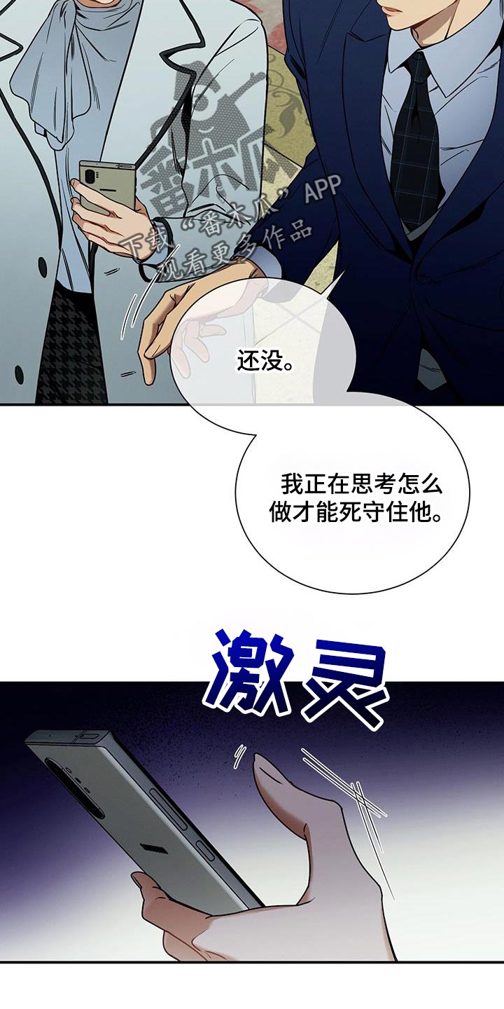 第168话12