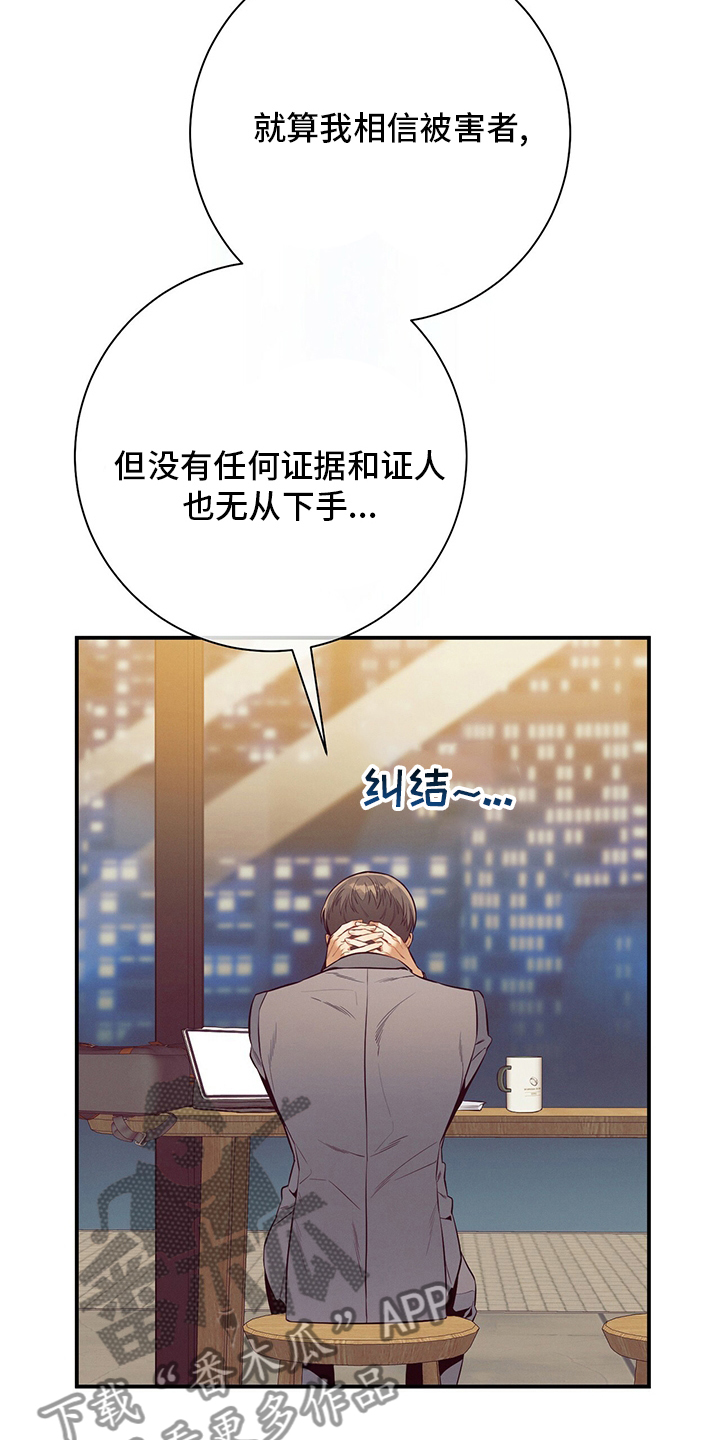 第51话29