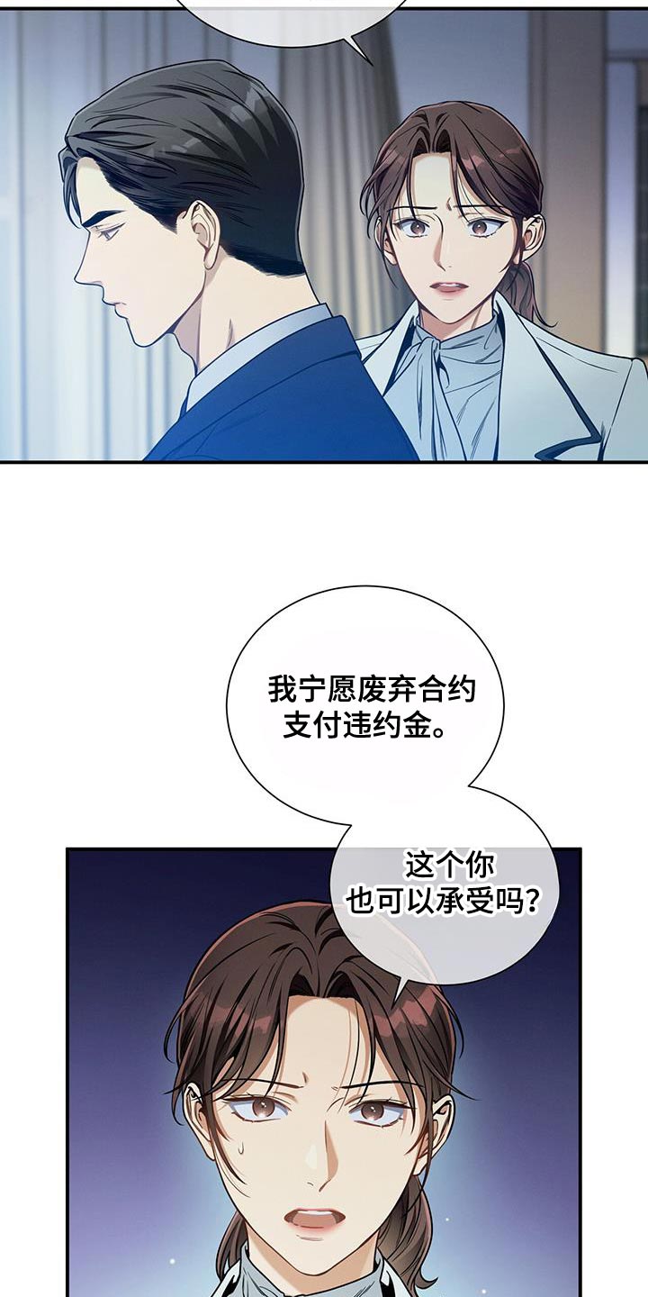 第169话15