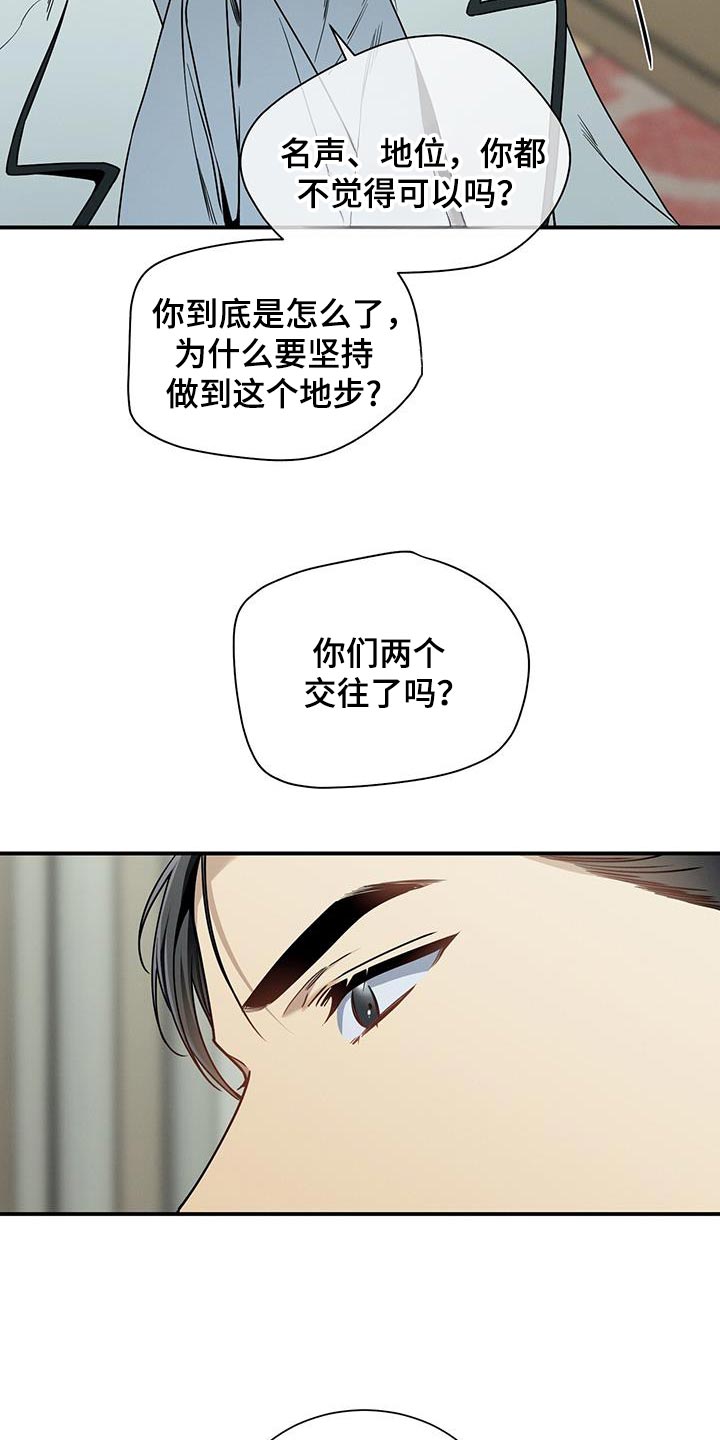 第168话26