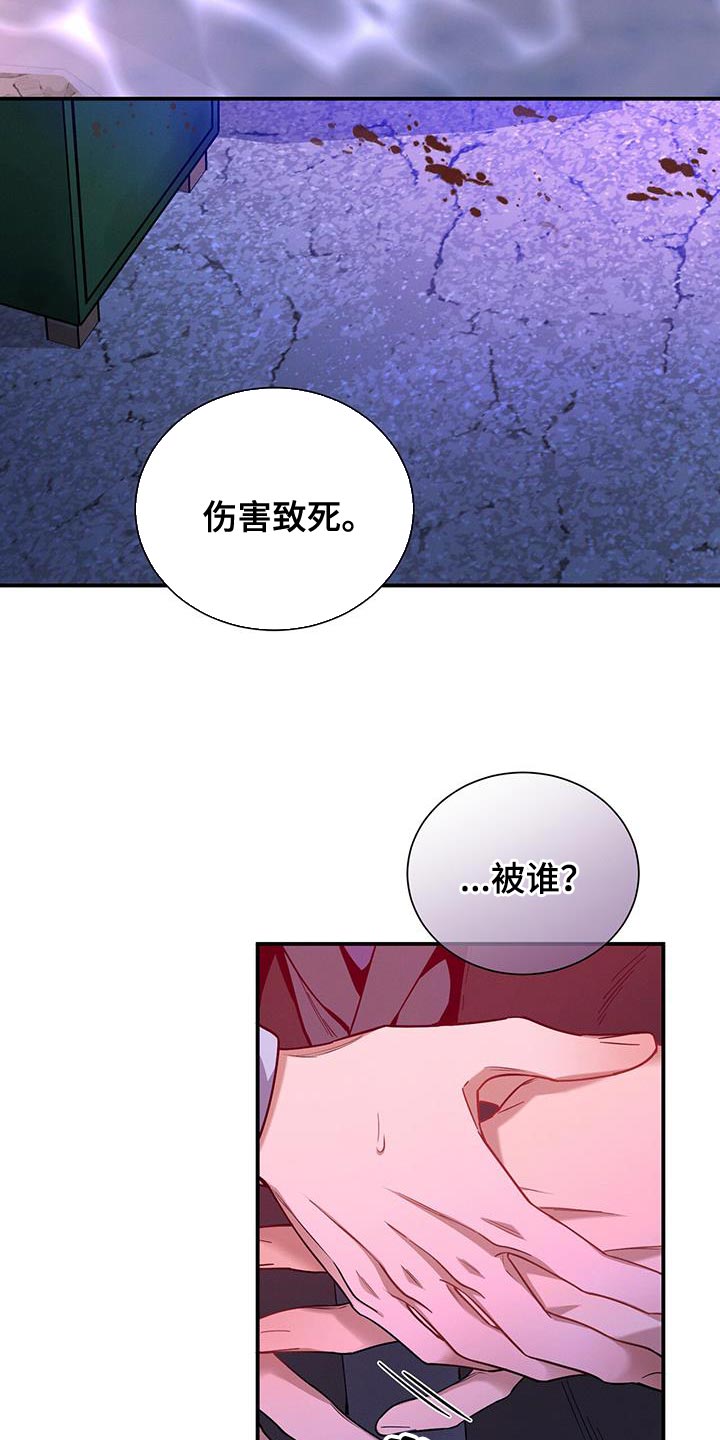 第156话20