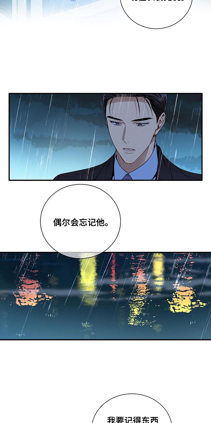 第157话9